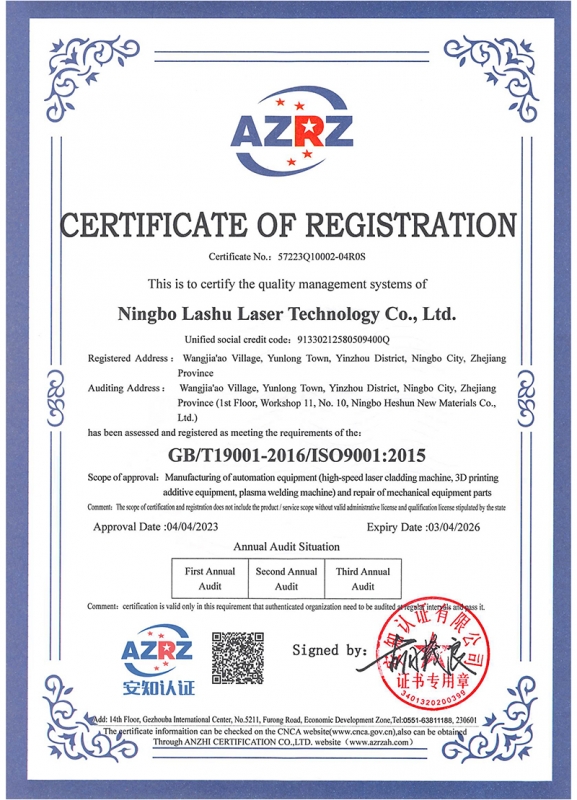 CERTIFICATE OF REGISTRATION